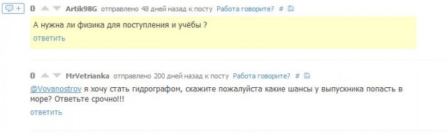 Мнение о ЯПе