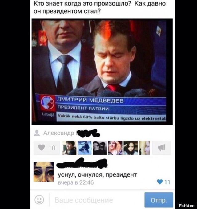 Смешные комментарии из социальных сетей