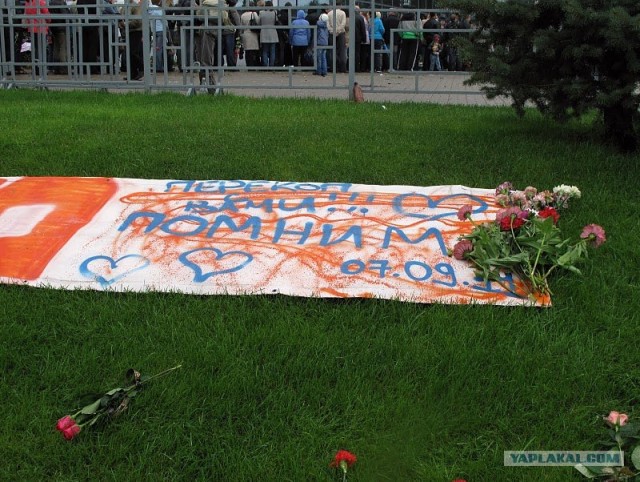 "Локомотив" разбился...