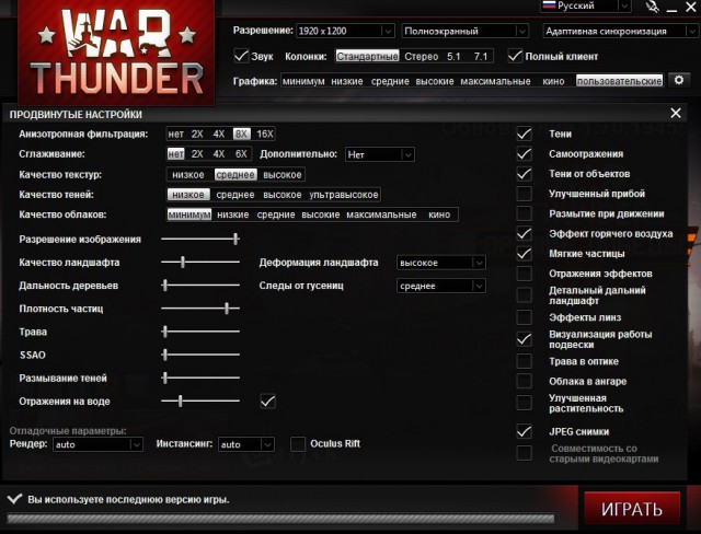 War Thunder