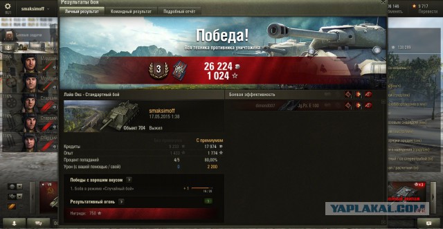Wargaming 22