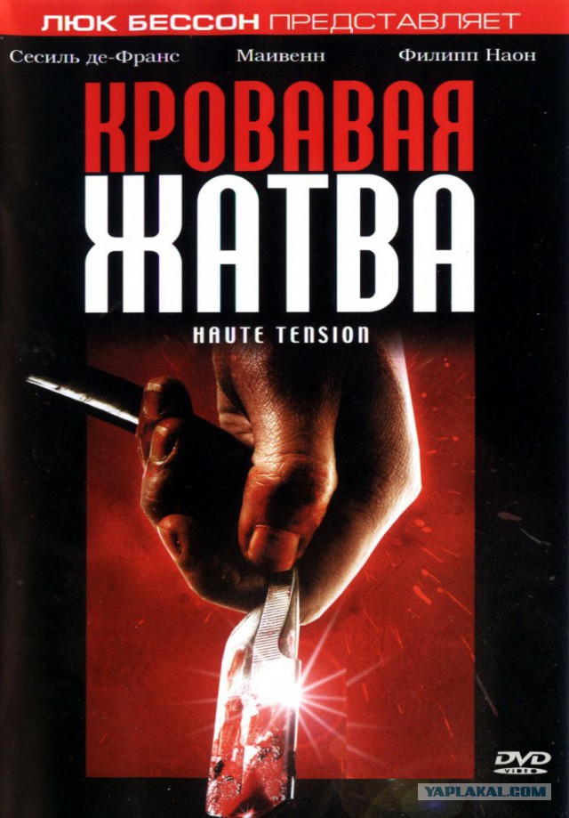 Фильмы с неожиданным / шокирующим финалом