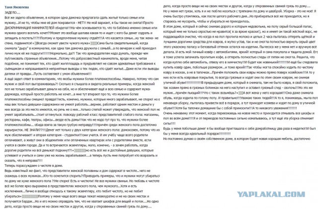 Татьяна 27 годиков