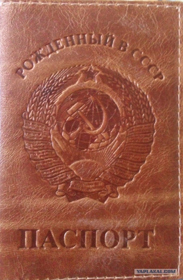 Обновка для паспорта