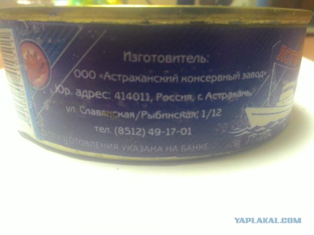 Не вся икра одинаково полезна, оказывается.