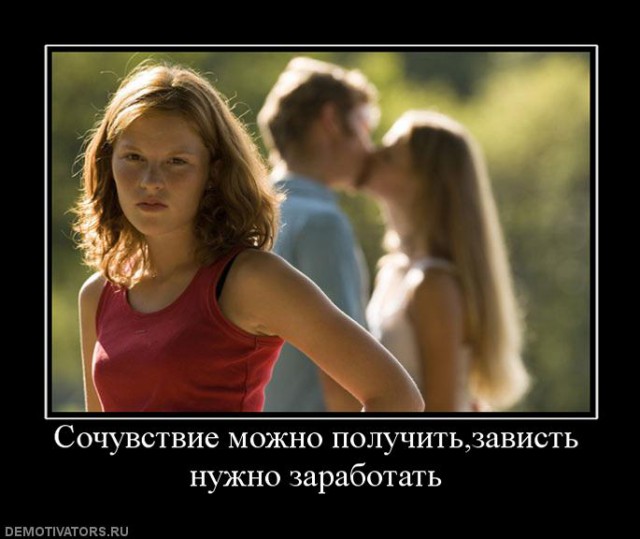 Вы хотите "демов"?