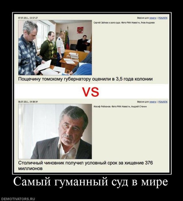 Заслуженного врача Карелии осудили на 6 лет