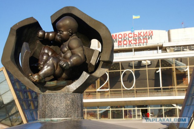 Скульптурный конфуз