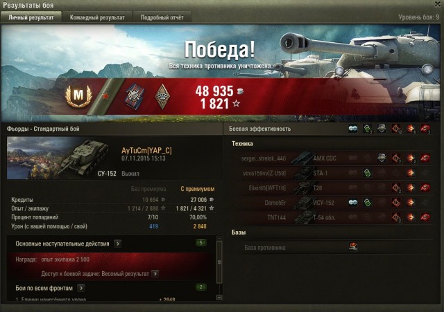 Wargaming 29