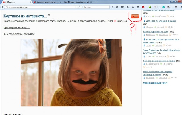 Картинки из интернета...