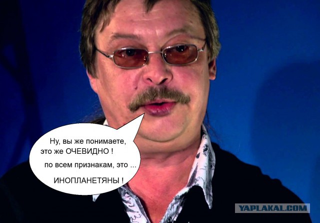 Удлиненные черепа принадлежат пришельцам.