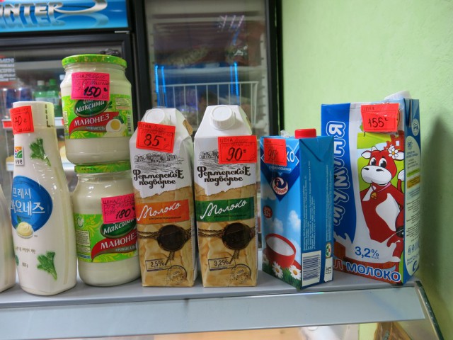 Сколько стоят продукты в столице Чукотки