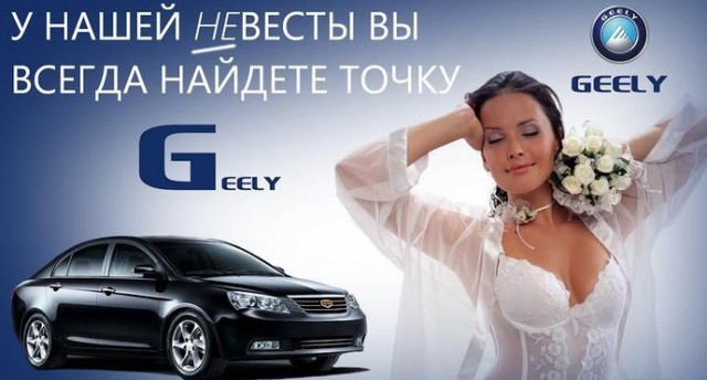 Белорусский GEELY вступил в борьбу за НЕ ВЕСТ