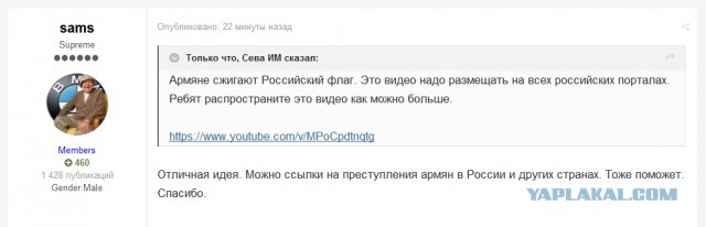 Азербайджан Карабах Армения
