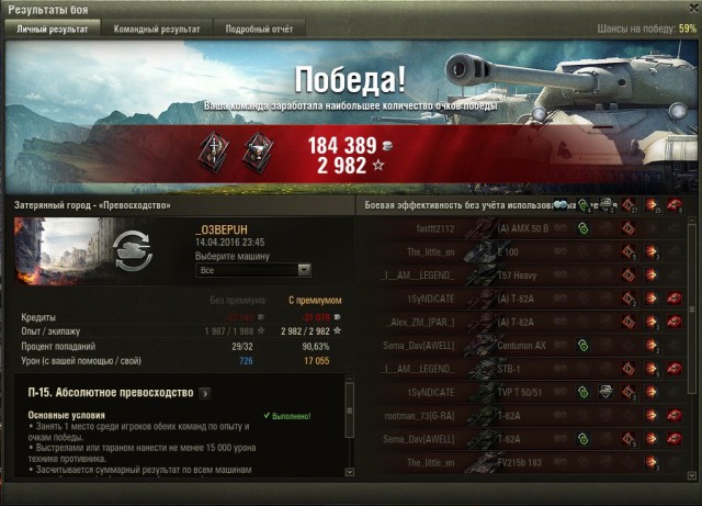 Wargaming 34