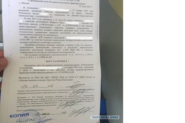 Велосипедист нормальный и велосипедист идиот!