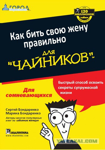 Через час после заключения брака мужчина подал заявление развод.