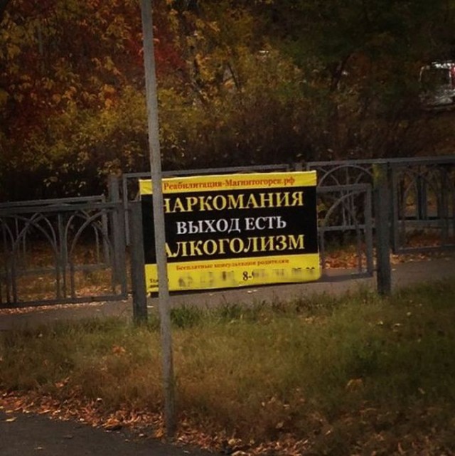 Немного рекламного юмора и маразмов