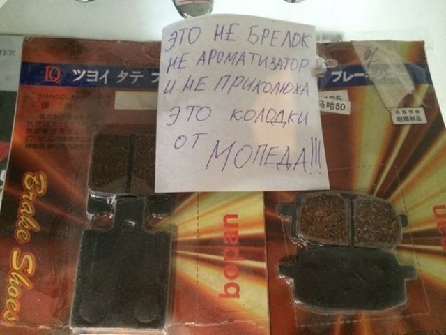Весёлые картинки