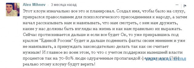 Верующий отец vs атеист сын. Результат, атеист определен в психушку