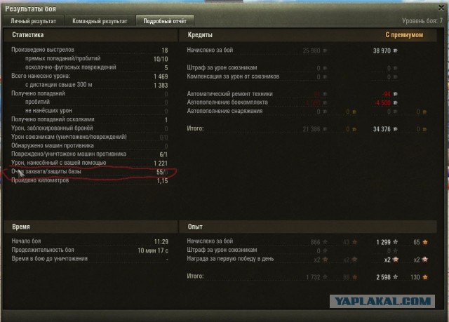 Wargaming 37