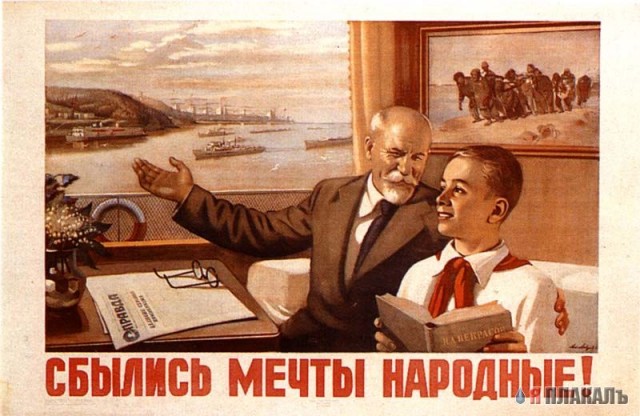 Первый в мире памятник "@"