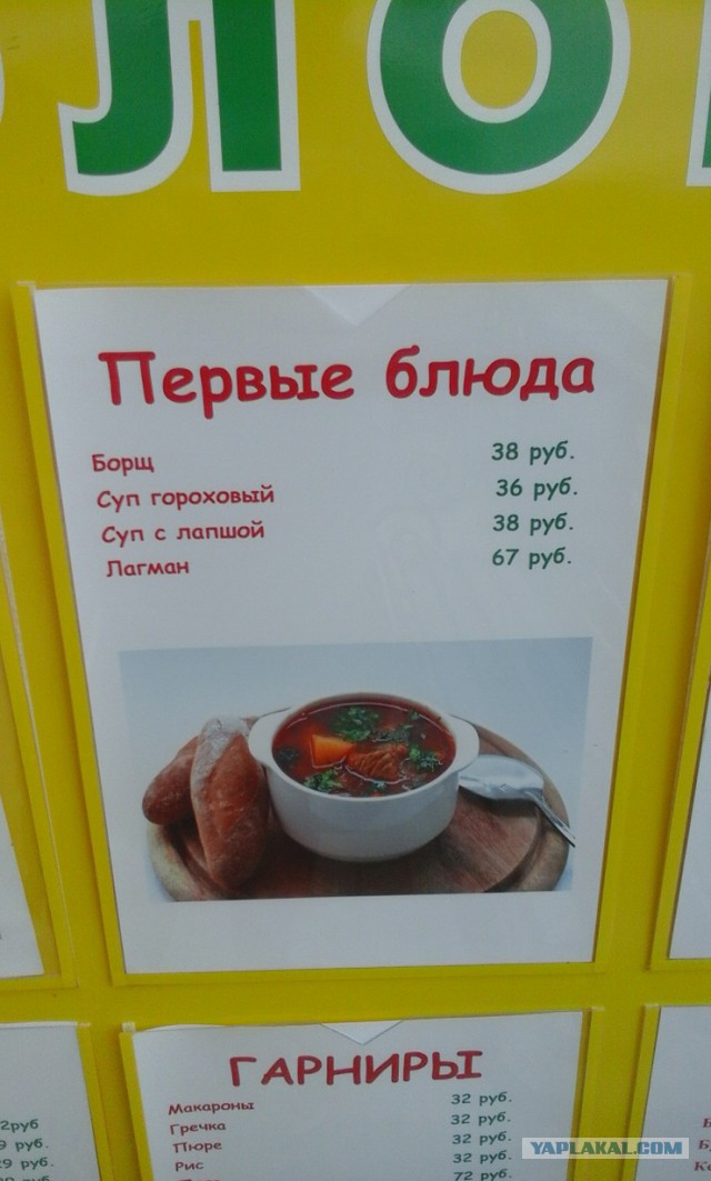 Моя поездка в Крым