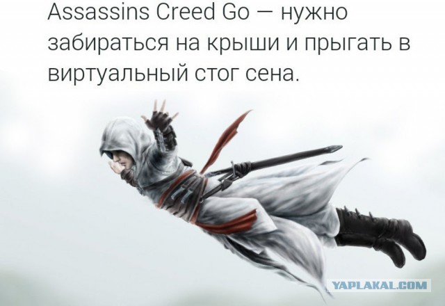 Двух работников завода в Перми уволили из-за игры Pokemon Go
