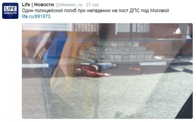 Нападение таджиков на ДПС на щелковском шоссе