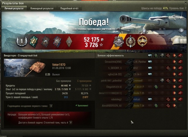 Wargaming 38