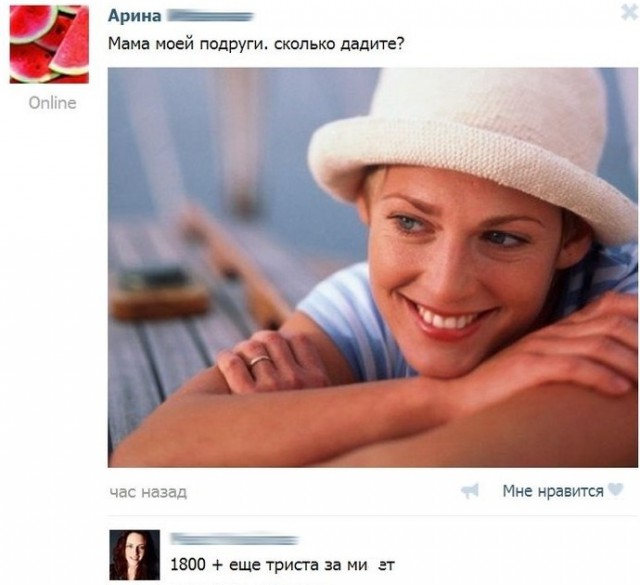 Ужасы и приколы из соцсетей 18+