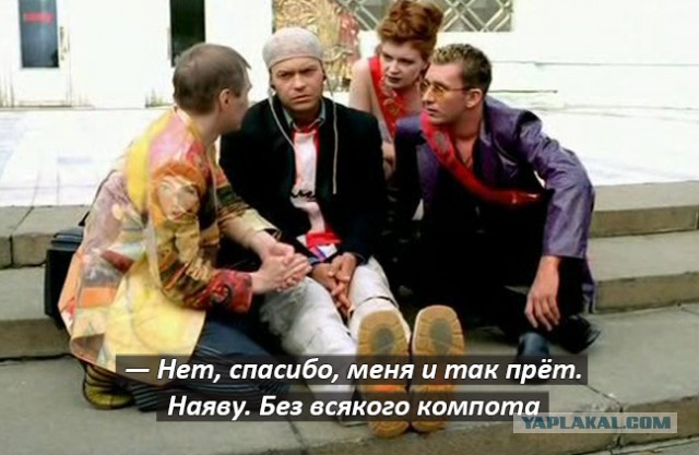 «Даун Хаус»... актёры фильма 15 лет спустя