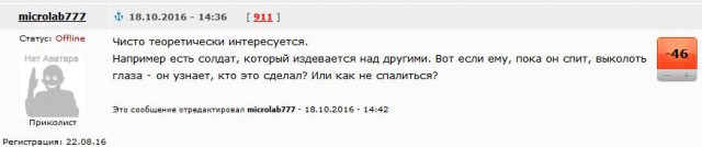 От чего, на самом деле, вы устаете на работе