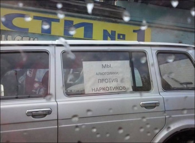 Прикольные картинки