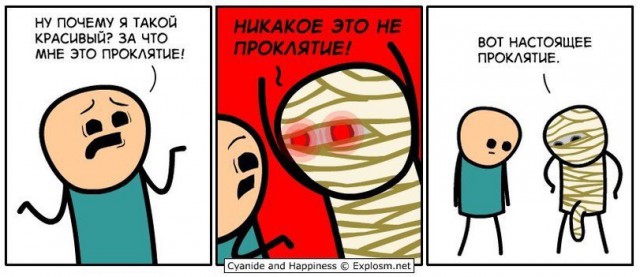 Ужасы и приколы из соцсетей 18+