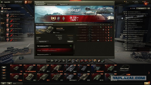 Wargaming 41