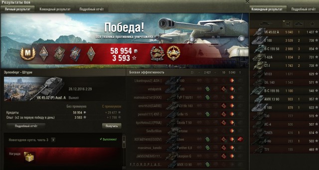 Wargaming 42