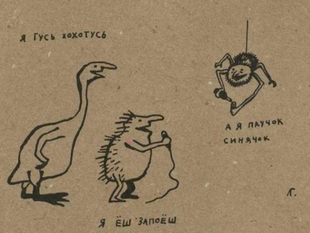 Слегка чёрный и абсурдный юмор к выходным