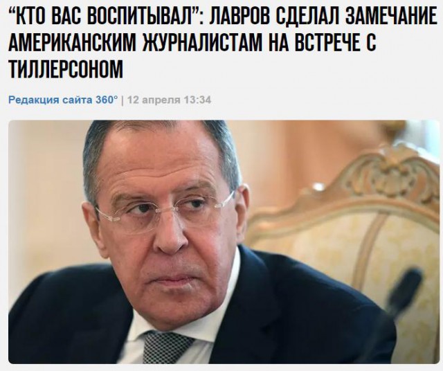 Путин встретился с госсекретарём США в Кремле