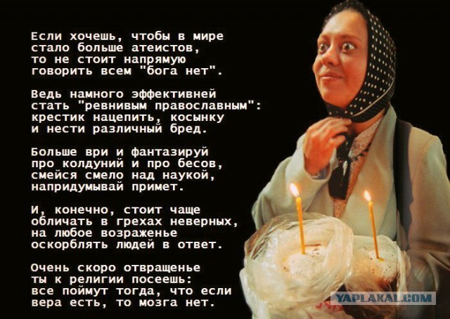 Иисус воскрес два тысячелетия назад, а страдать мне сейчас
