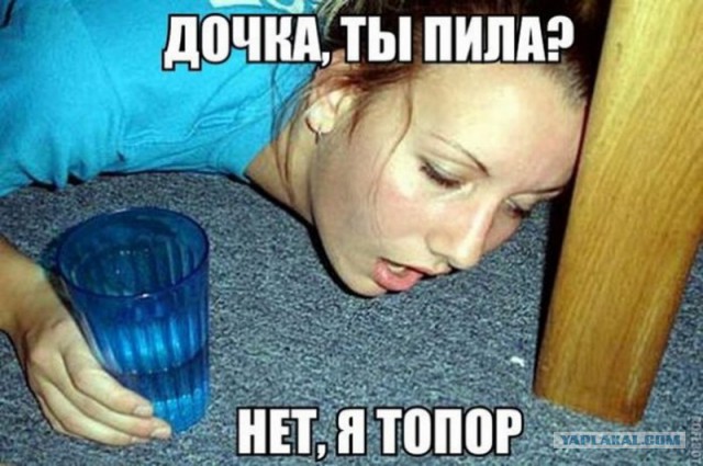 30 картинок с просторов на алкогольную тематику