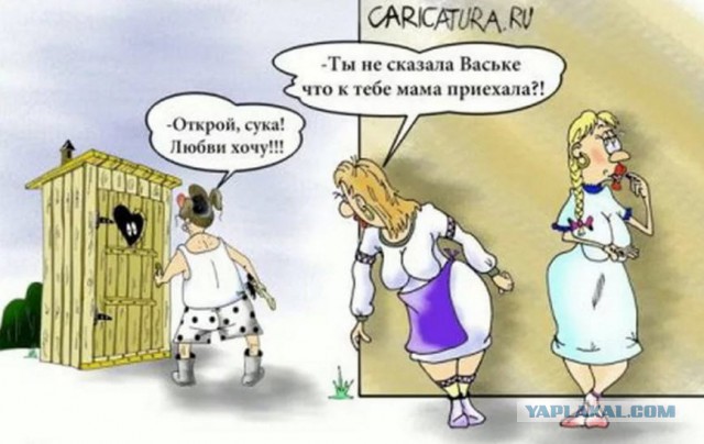 С любовью к теще