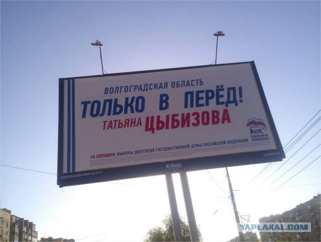 "Отправила депутату Госдумы учебник русского"