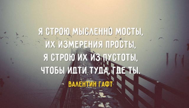 Валентин Гафт вчера на ТВ