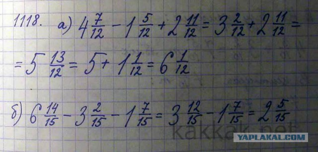 Поиграем в циферки?