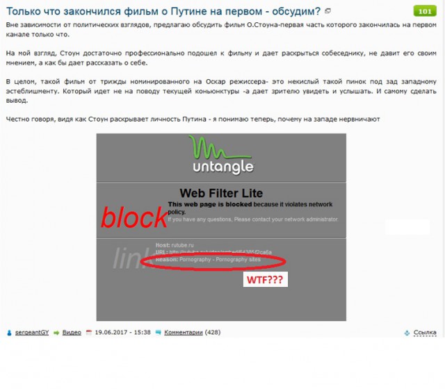 Только что закончился фильм Оливера Стоуна о Путине на первом - обсудим?