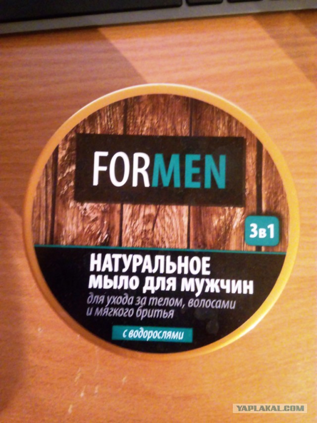 Самый откровенный пост о жизни мужиков, который не поймет ни одна женщина