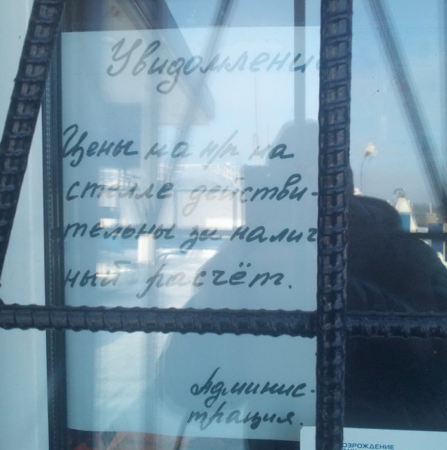 Уровень грамотности просто зашкаливает