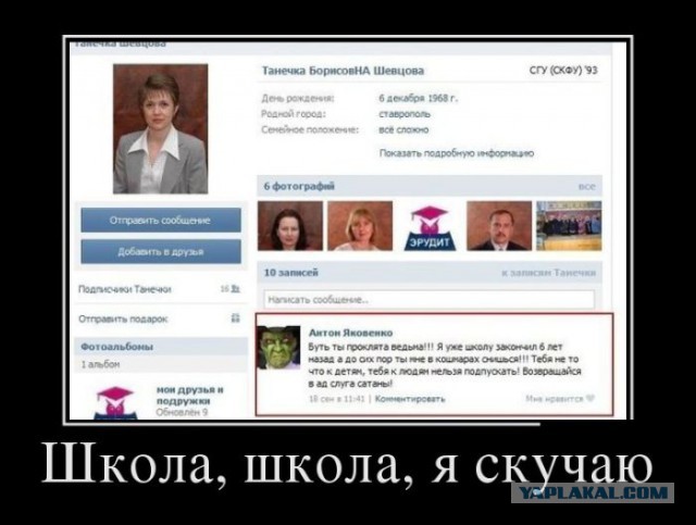 Готовимся к школе (в картинках)