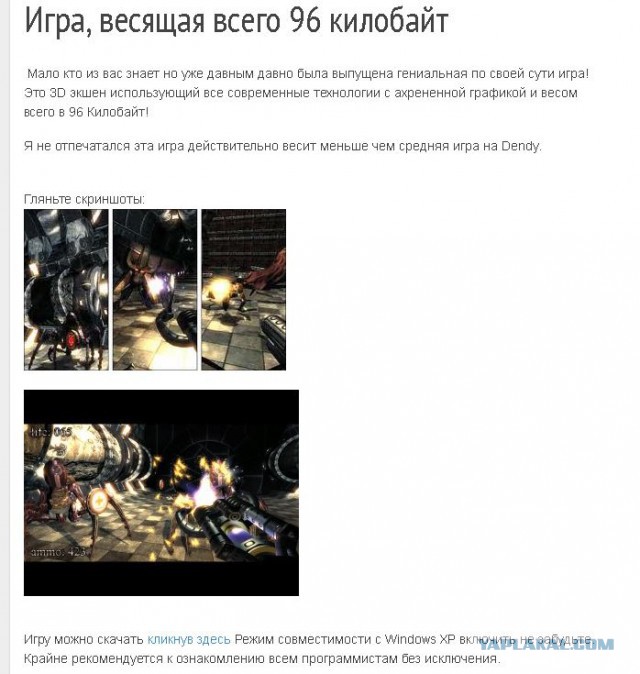 8-bit ЯП